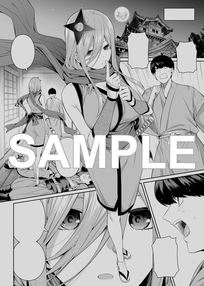 1/5の恋愛感情 エロ同人誌画像 013