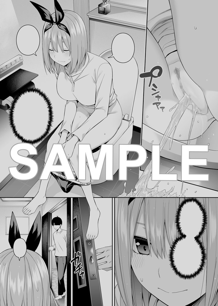 1/5の恋愛感情 エロ同人誌画像 014