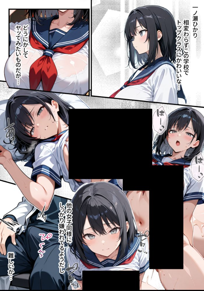 【朗報】彼氏持ち生徒会長さん、ローターが抜けなくなってしまう エロ同人誌画像 055