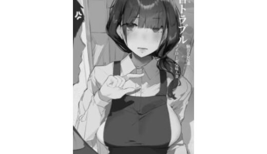 騒音トラブル