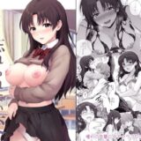 先輩と僕の忘れられない性交