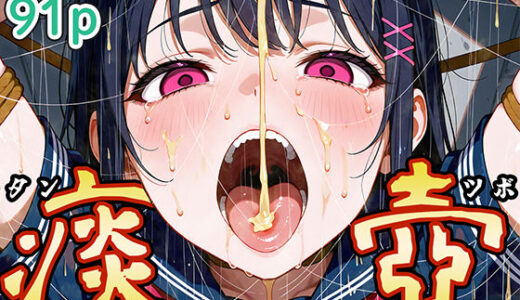 痰壺