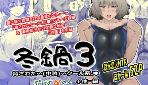 冬鍋3