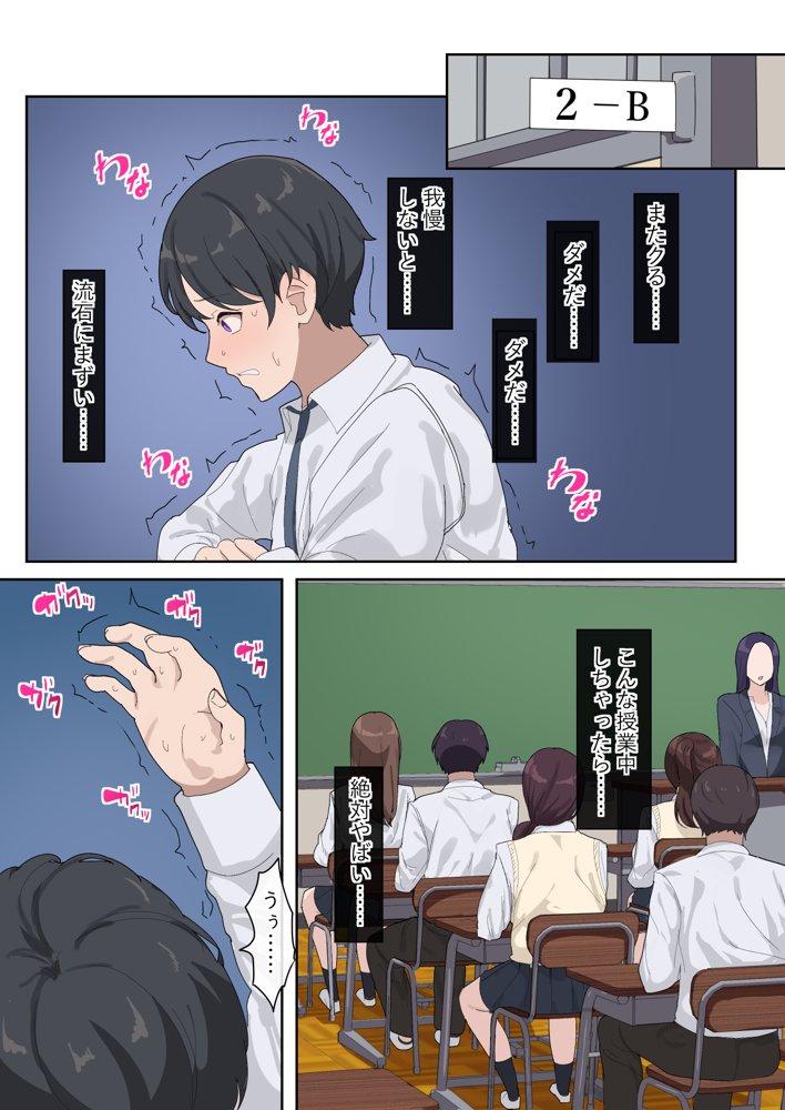 でかちんぽシリーズ総集編【読み切り漫画36p＋単発漫画13作品】 エロ同人誌画像 002