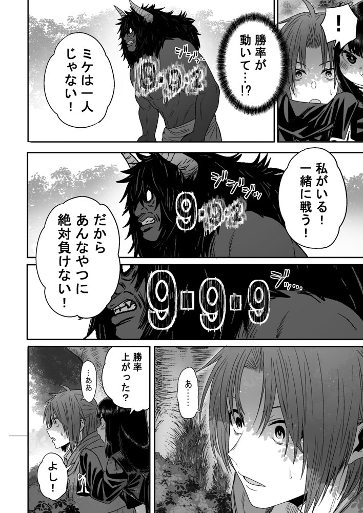 かわいい かわいい かわいい エロ同人誌画像 039