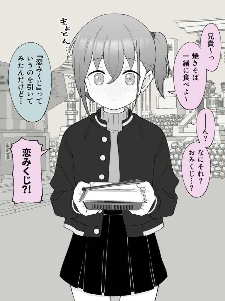 兄貴の彼女になる女の子になっちゃった弟 総集編完全版2 エロ同人誌画像 004