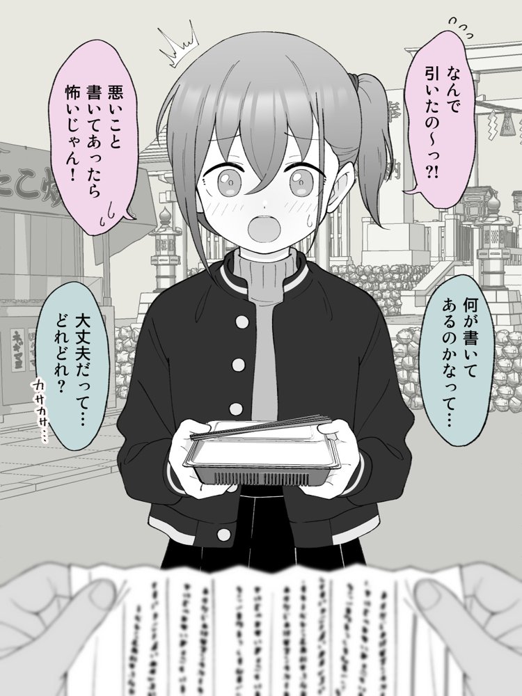 兄貴の彼女になる女の子になっちゃった弟 総集編完全版2 エロ同人誌画像 005