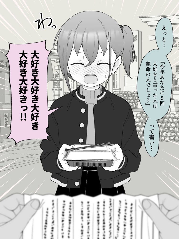 兄貴の彼女になる女の子になっちゃった弟 総集編完全版2 エロ同人誌画像 006