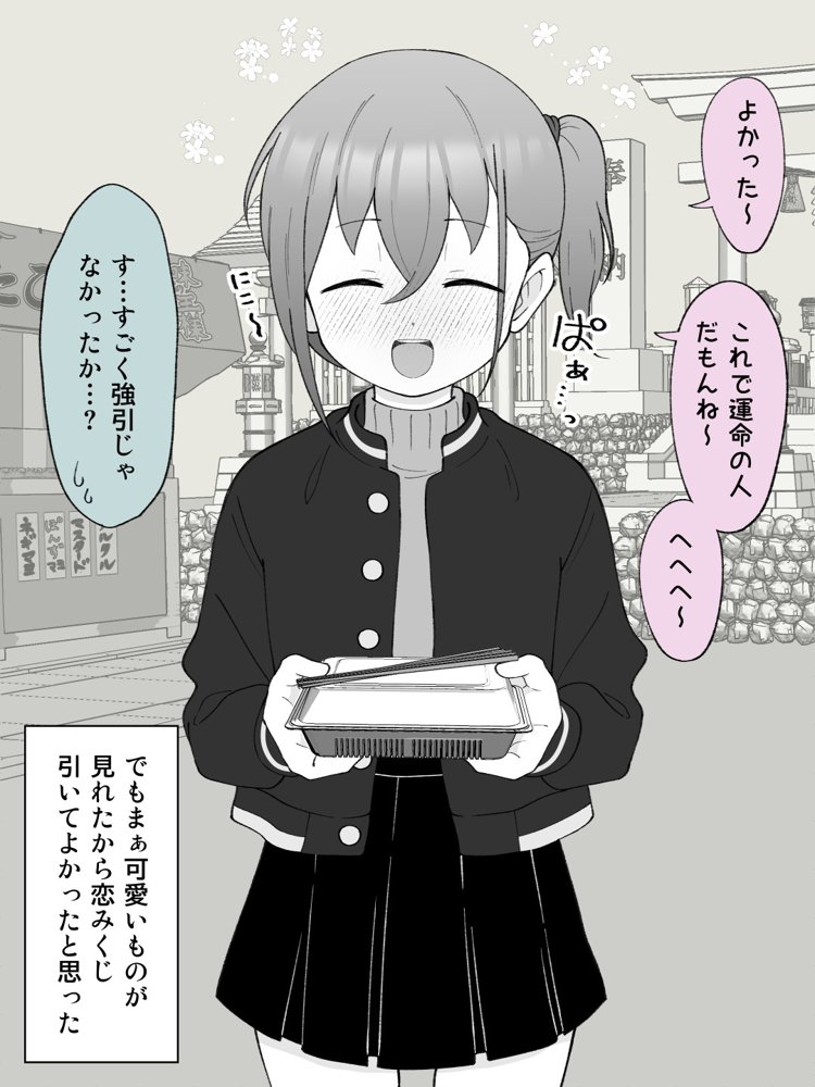 兄貴の彼女になる女の子になっちゃった弟 総集編完全版2 エロ同人誌画像 007