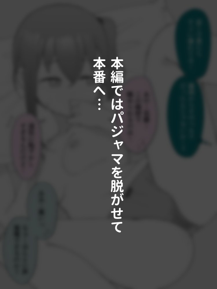 兄貴の彼女になる女の子になっちゃった弟 総集編完全版2 エロ同人誌画像 016