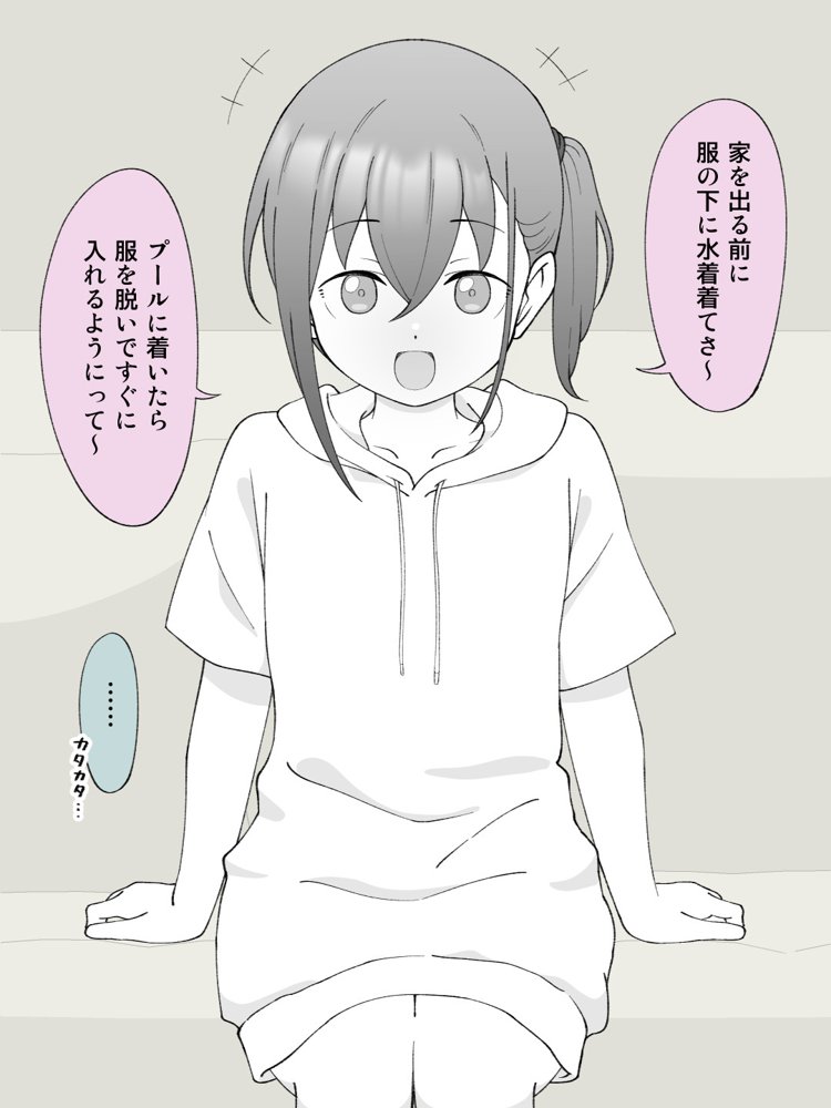 兄貴の彼女になる女の子になっちゃった弟 総集編完全版2 エロ同人誌画像 020