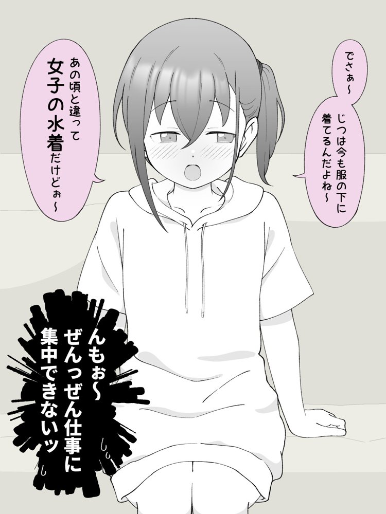 兄貴の彼女になる女の子になっちゃった弟 総集編完全版2 エロ同人誌画像 021