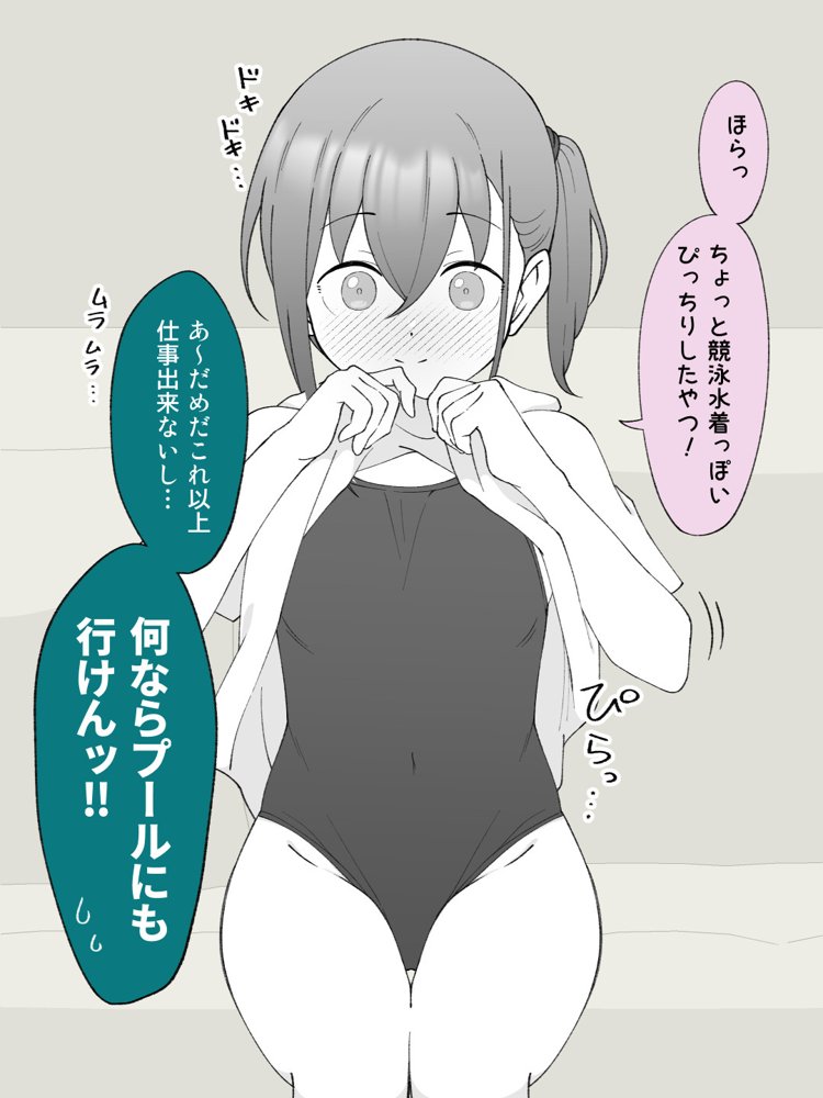 兄貴の彼女になる女の子になっちゃった弟 総集編完全版2 エロ同人誌画像 023