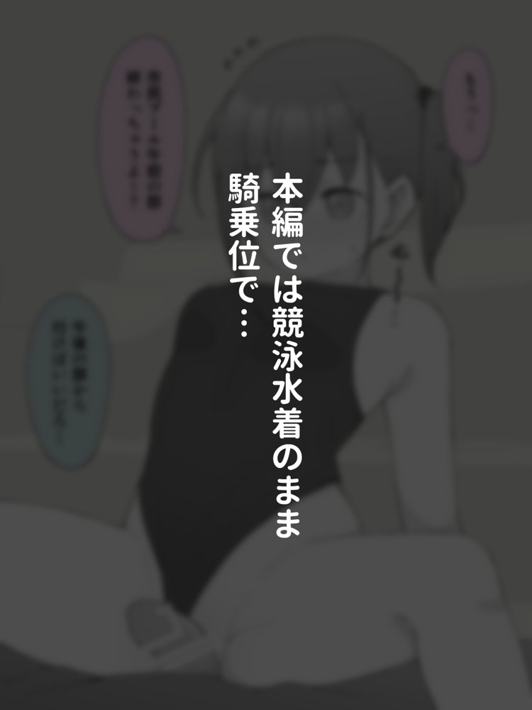 兄貴の彼女になる女の子になっちゃった弟 総集編完全版2 エロ同人誌画像 024