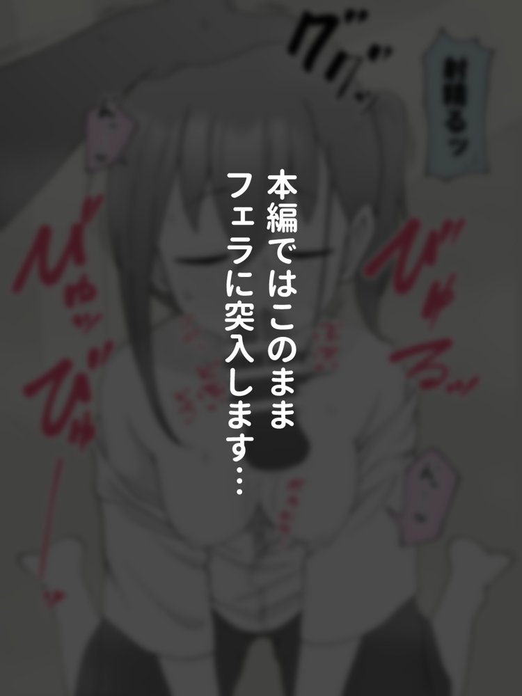 兄貴の彼女になる女の子になっちゃった弟 総集編完全版2 エロ同人誌画像 031