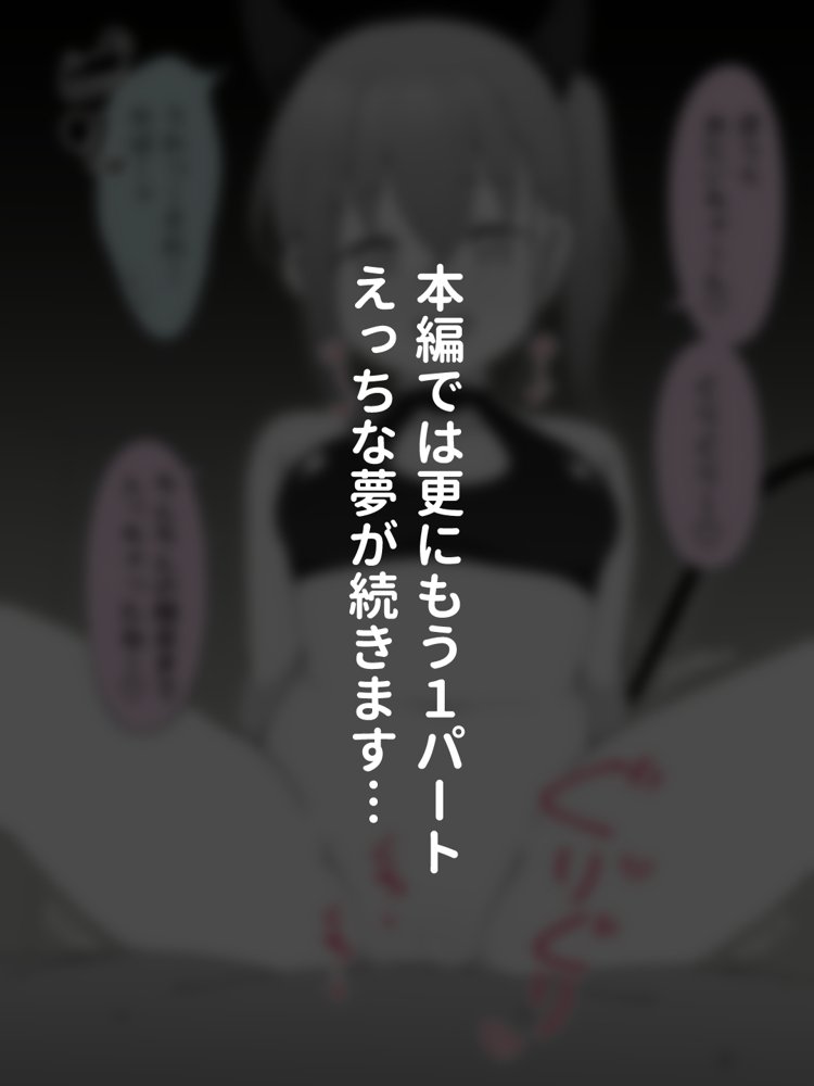 兄貴の彼女になる女の子になっちゃった弟 総集編完全版2 エロ同人誌画像 039