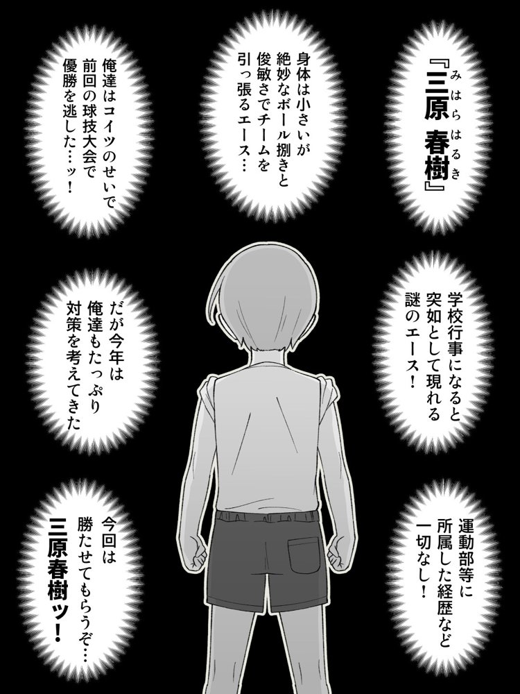 兄貴の彼女になる女の子になっちゃった弟 総集編完全版2 エロ同人誌画像 041