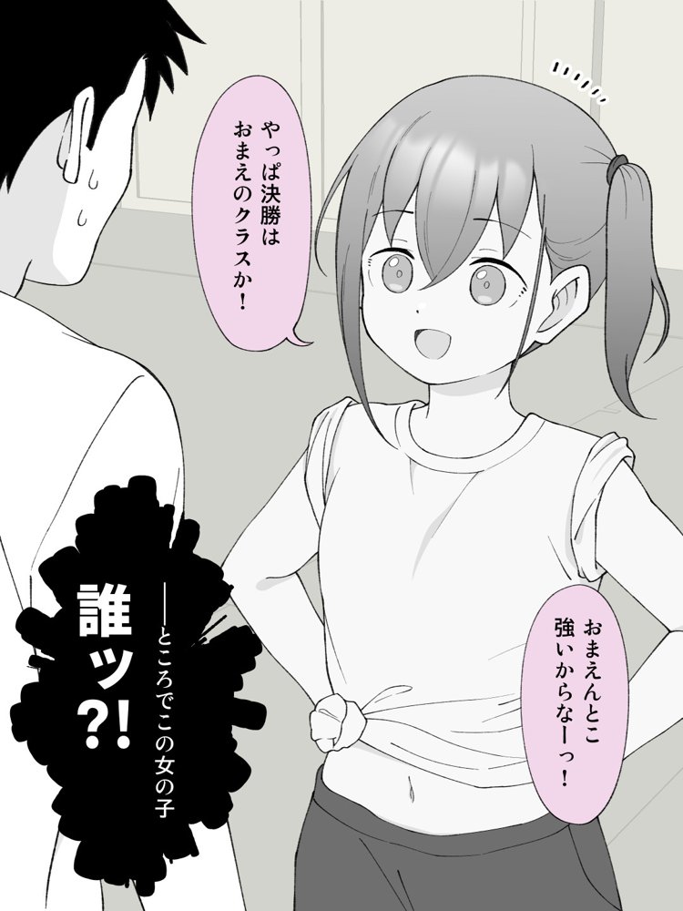 兄貴の彼女になる女の子になっちゃった弟 総集編完全版2 エロ同人誌画像 042