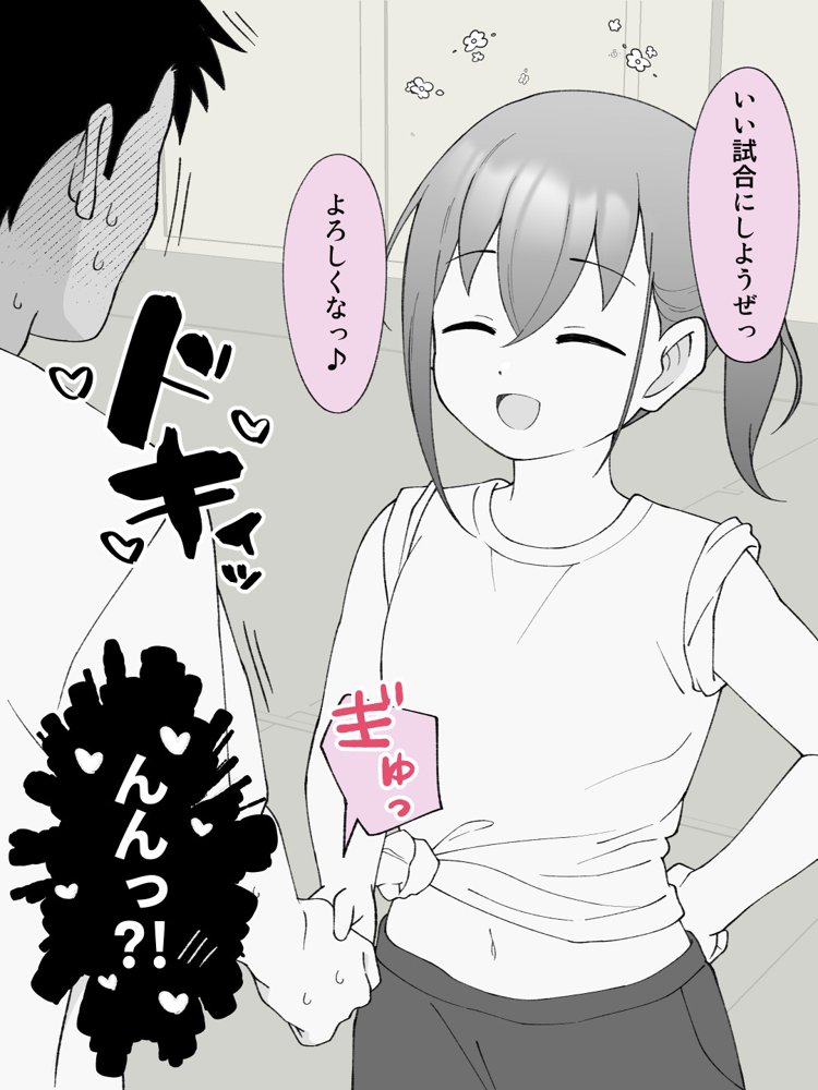 兄貴の彼女になる女の子になっちゃった弟 総集編完全版2 エロ同人誌画像 043