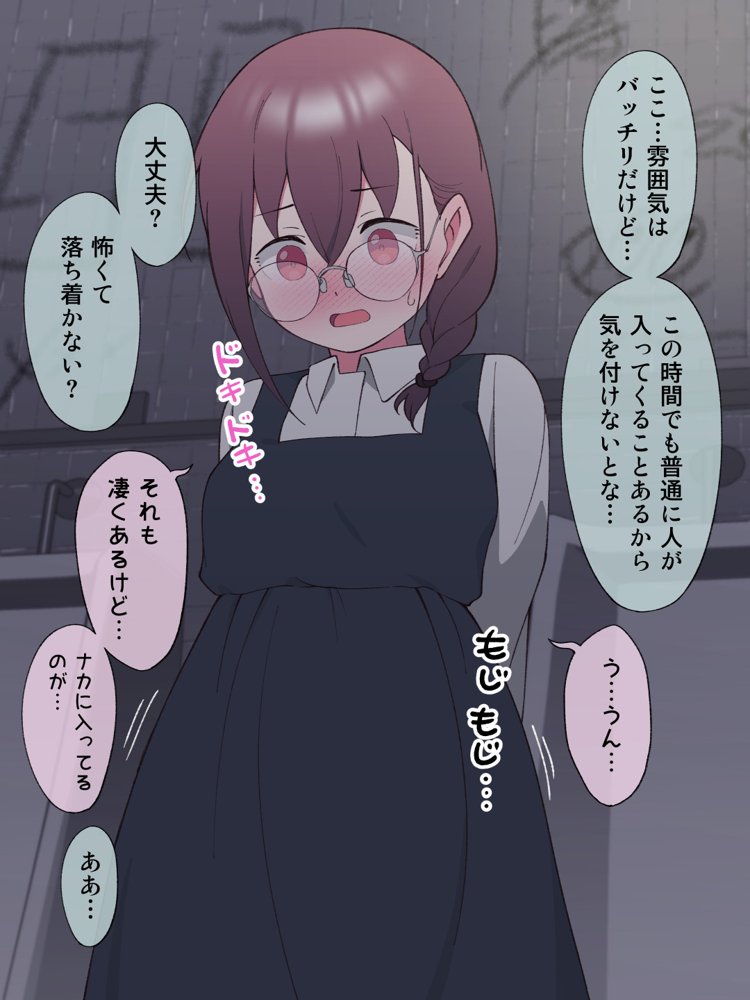 兄貴の彼女になる女の子になっちゃった弟 総集編完全版2 エロ同人誌画像 063