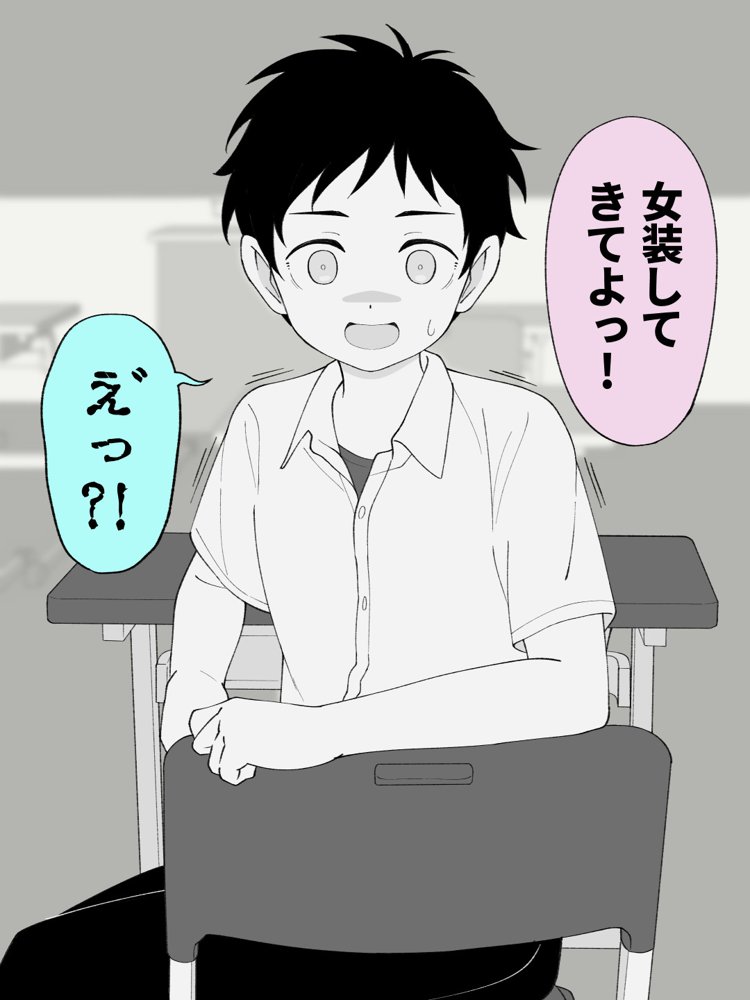 兄貴の彼女になる女の子になっちゃった弟 総集編完全版2 エロ同人誌画像 072
