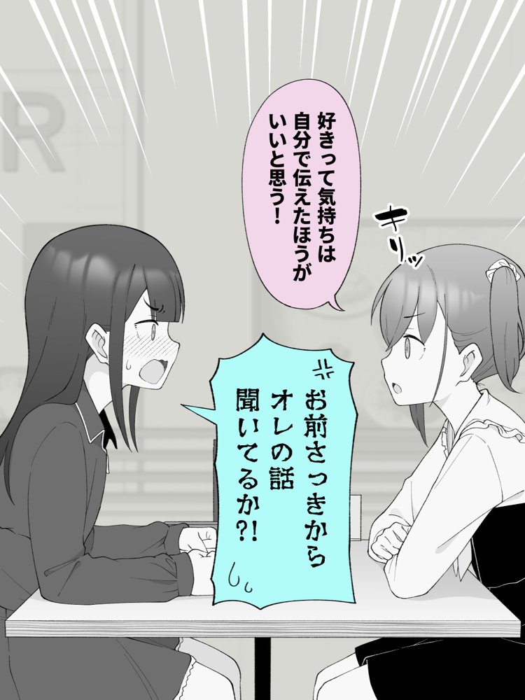 兄貴の彼女になる女の子になっちゃった弟 総集編完全版2 エロ同人誌画像 093