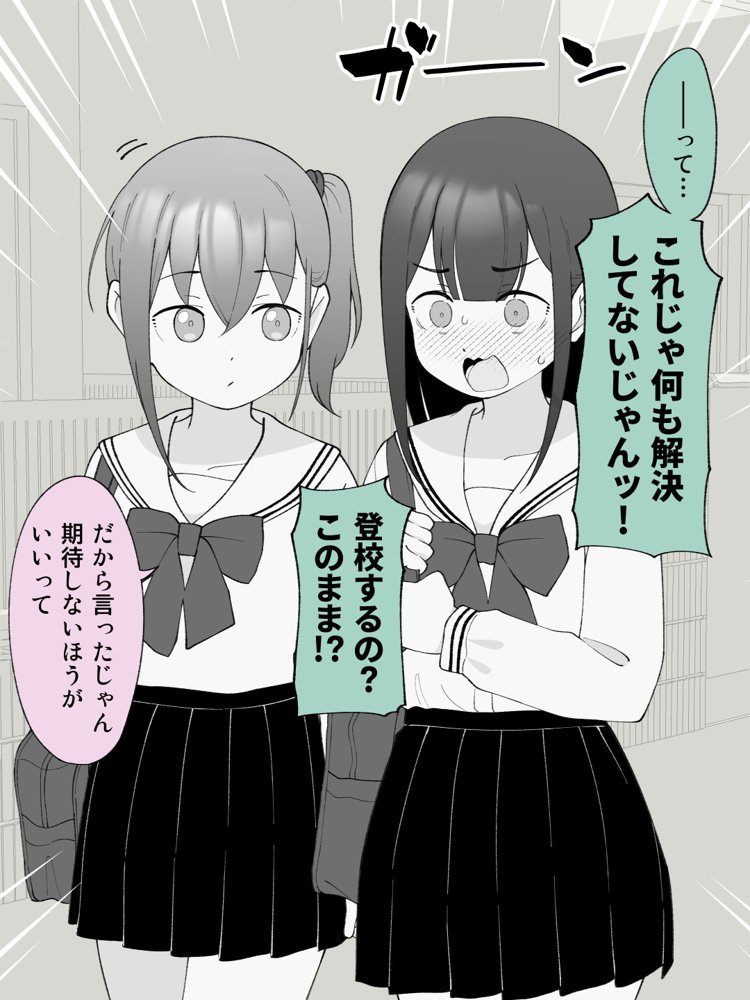 兄貴の彼女になる女の子になっちゃった弟 総集編完全版2 エロ同人誌画像 103