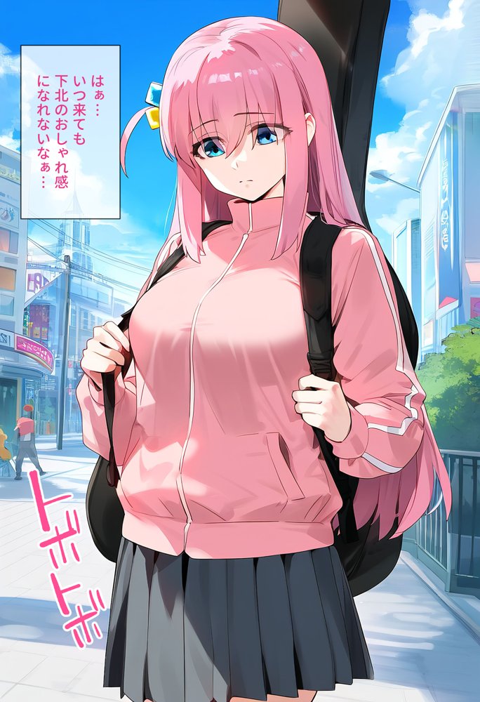 【催●】ストリートスナップで出会った爆乳陰キャが勝手に脱ぎたしたからコスプレHしたwww〜後藤ひとり編〜