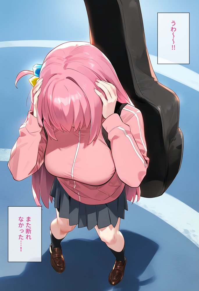 【催●】ストリートスナップで出会った爆乳陰キャが勝手に脱ぎたしたからコスプレHしたwww〜後藤ひとり編〜