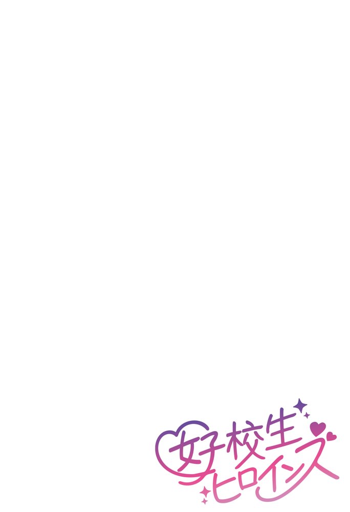 なりきりスマホでパパ活！中●五月編