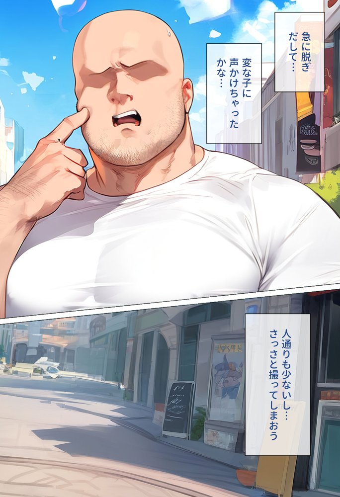 【催●】ストリートスナップで出会った爆乳陰キャが勝手に脱ぎたしたからコスプレHしたwww〜後藤ひとり編〜