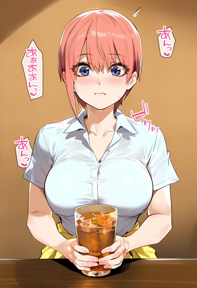 俺を「汚い！」と注意する一花を黙らせ、ゴミ部屋で悦楽堕ちさせるまでの話