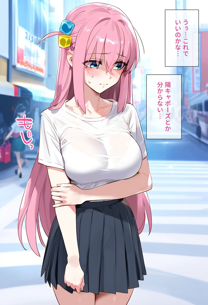 【催●】ストリートスナップで出会った爆乳陰キャが勝手に脱ぎたしたからコスプレHしたwww〜後藤ひとり編〜