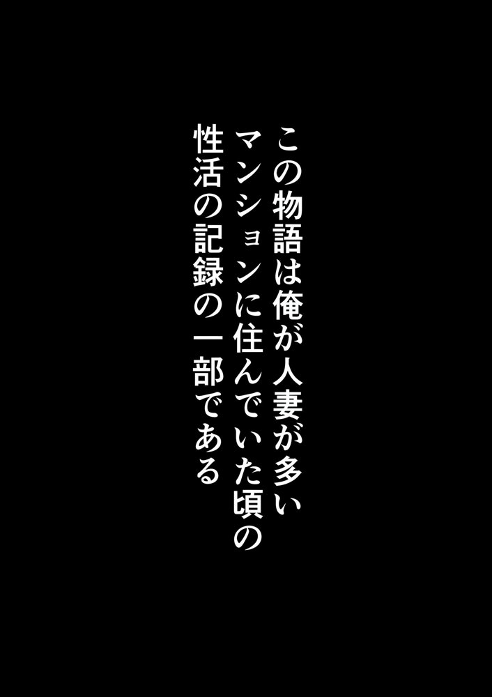 むちむち肉感の美巨乳人妻と露天風呂でイチャラブ絶頂生ハメH 〜NTRの悪夢を乗り越える不倫純愛物語〜