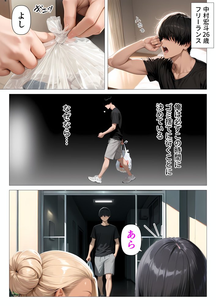 むちむち肉感の美巨乳人妻と露天風呂でイチャラブ絶頂生ハメH 〜NTRの悪夢を乗り越える不倫純愛物語〜