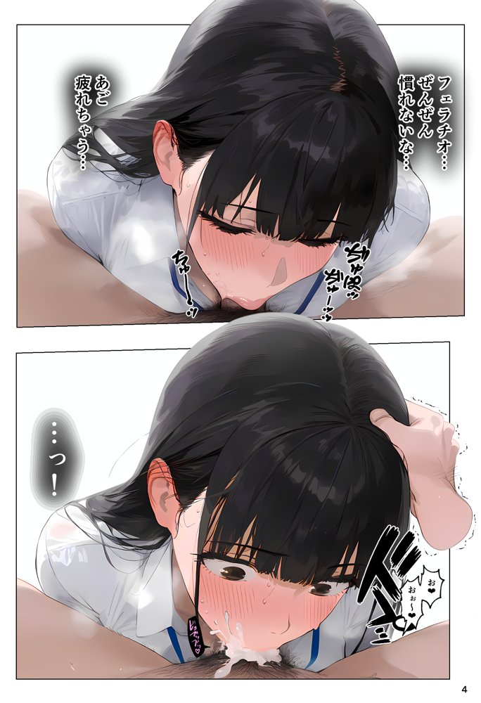 催●アプリで全員支配、妊娠適齢デカ乳美人おじさん赤ちゃん托卵中2