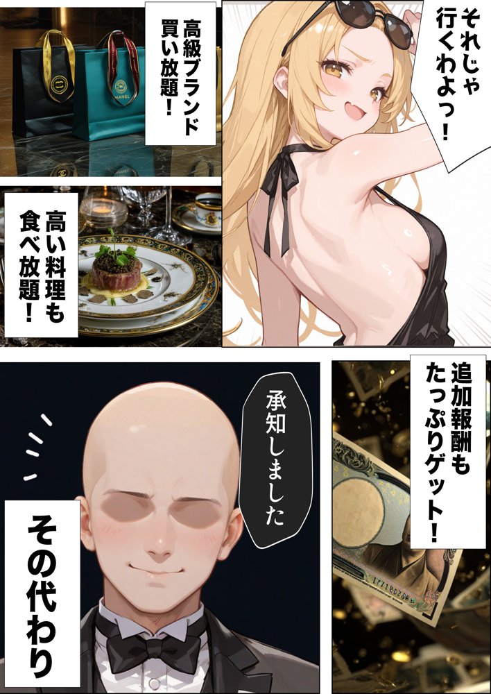 【悲報】港区女子系インフルエンサーさん、ドバイにて消息不明になる