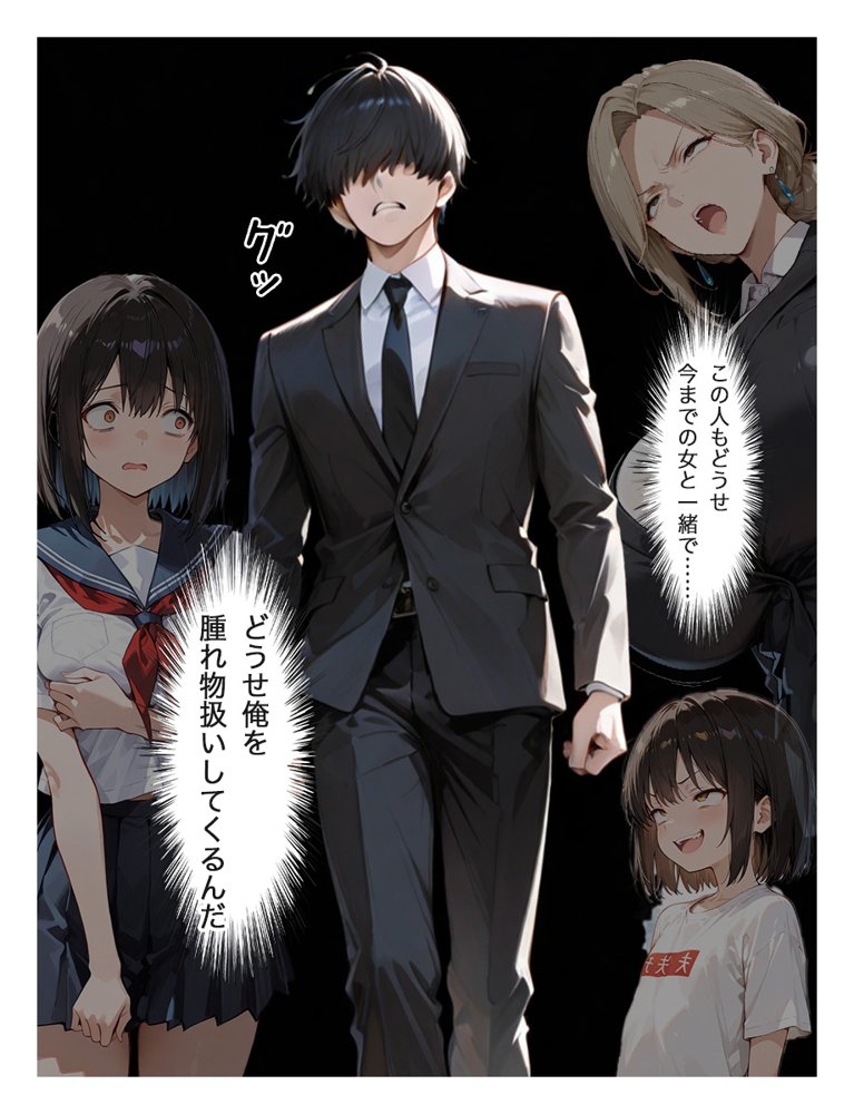 むちむちパート主婦の主婦の教育係になりました 女嫌いの俺がむちむちパート主婦の教育係になった結果人妻と知りながら恋をしてしまい、家に連れ込んで