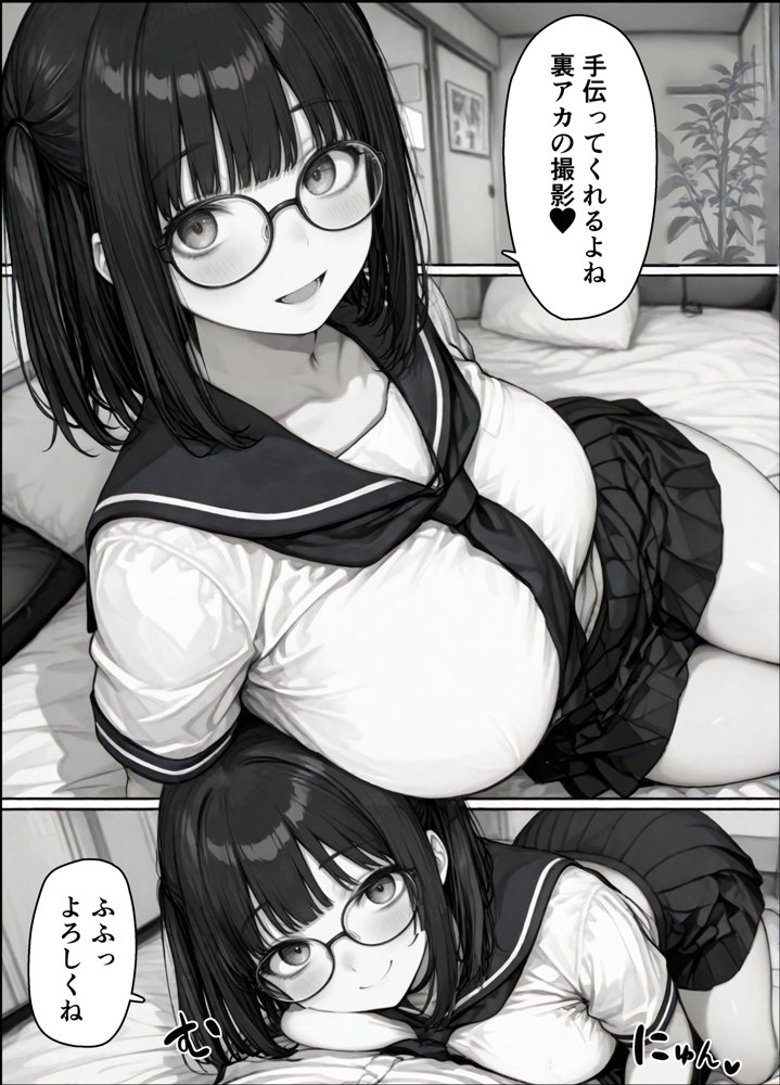 卒アル催●アプリ クラスメイトを選んで支配できる卒業アルバム 映像編