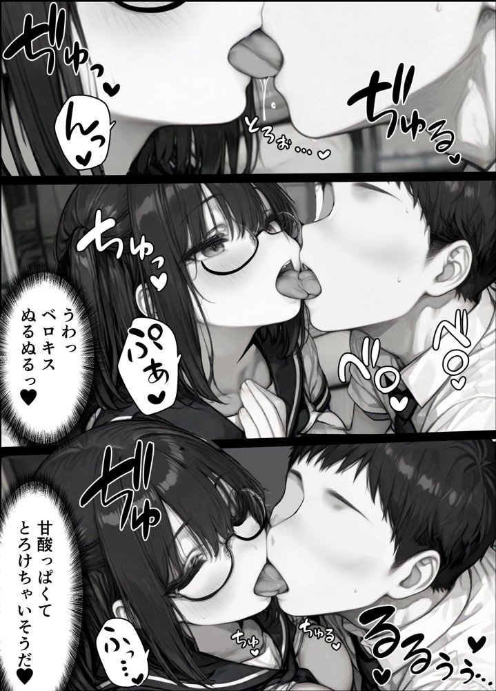 卒アル催●アプリ クラスメイトを選んで支配できる卒業アルバム 映像編