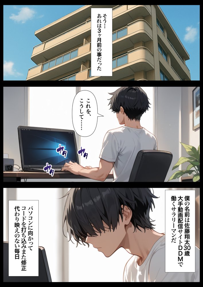 交際ゼロ日婚のクールで可愛い妻が【常に】全裸なんですけど…VOL.1