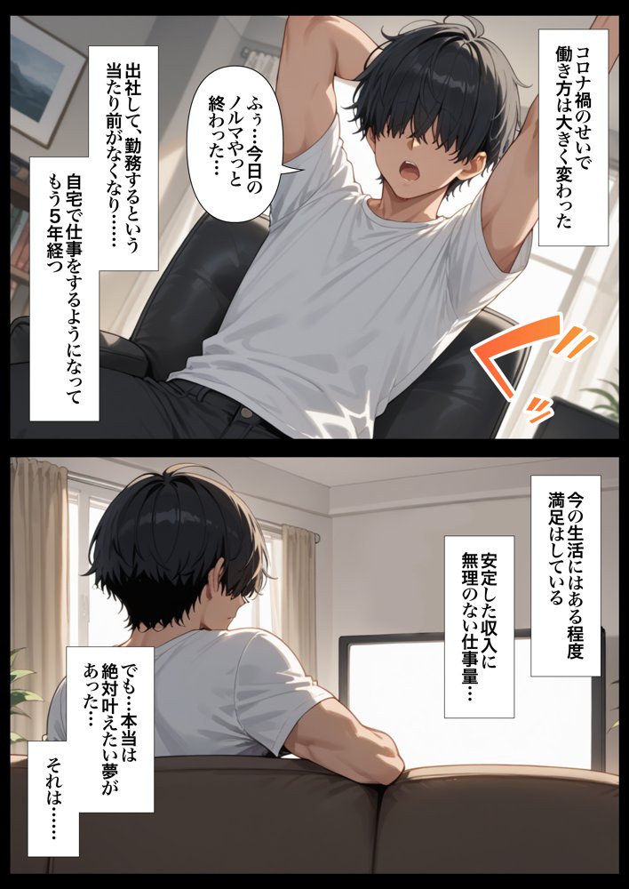 交際ゼロ日婚のクールで可愛い妻が【常に】全裸なんですけど…VOL.1