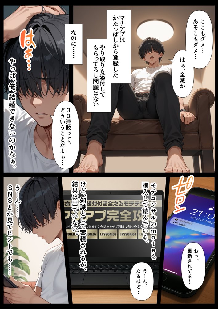 交際ゼロ日婚のクールで可愛い妻が【常に】全裸なんですけど…VOL.1