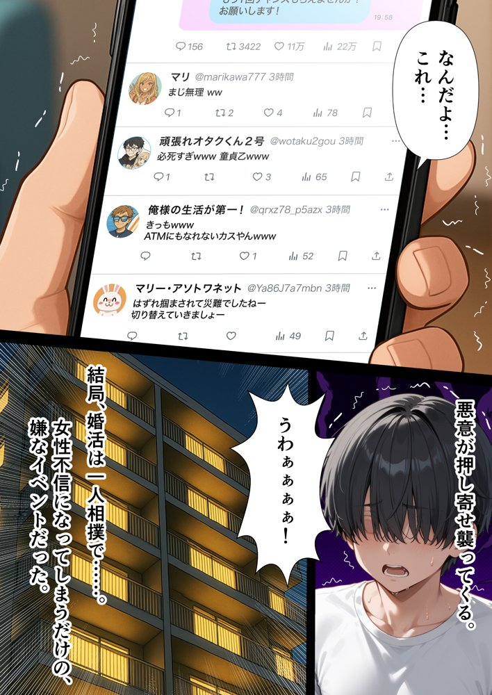 交際ゼロ日婚のクールで可愛い妻が【常に】全裸なんですけど…VOL.1