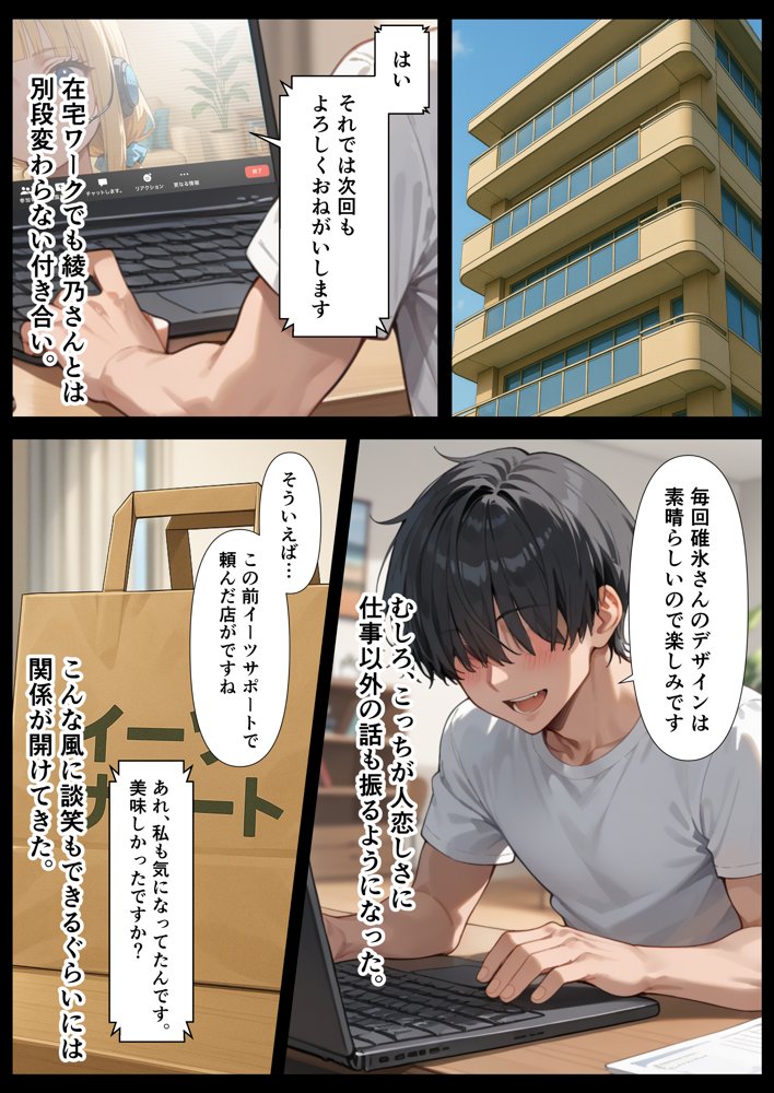 交際ゼロ日婚のクールで可愛い妻が【常に】全裸なんですけど…VOL.1