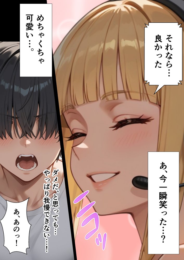 交際ゼロ日婚のクールで可愛い妻が【常に】全裸なんですけど…VOL.1