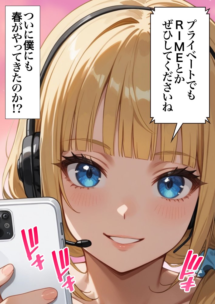 交際ゼロ日婚のクールで可愛い妻が【常に】全裸なんですけど…VOL.1