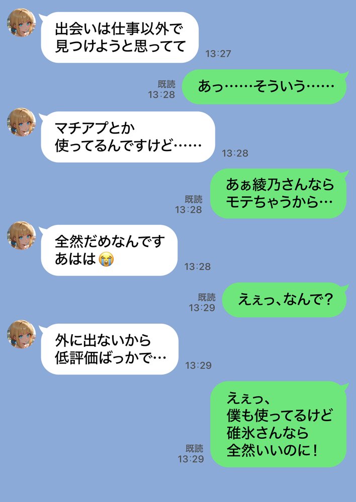 交際ゼロ日婚のクールで可愛い妻が【常に】全裸なんですけど…VOL.1