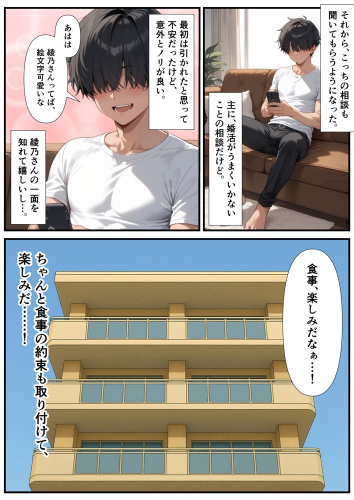 交際ゼロ日婚のクールで可愛い妻が【常に】全裸なんですけど…VOL.1