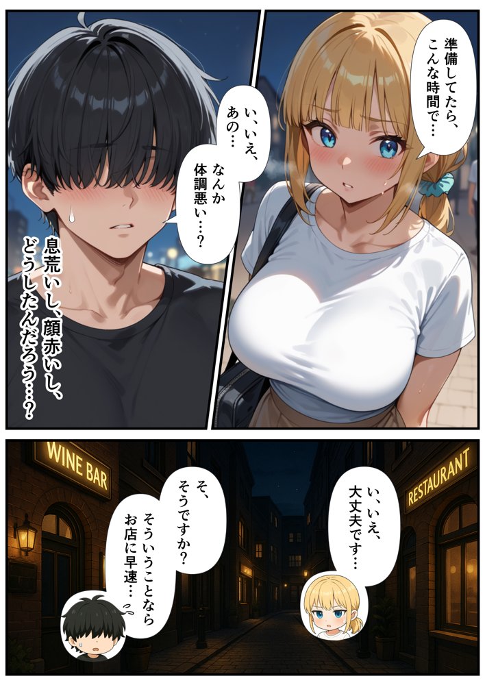 交際ゼロ日婚のクールで可愛い妻が【常に】全裸なんですけど…VOL.1